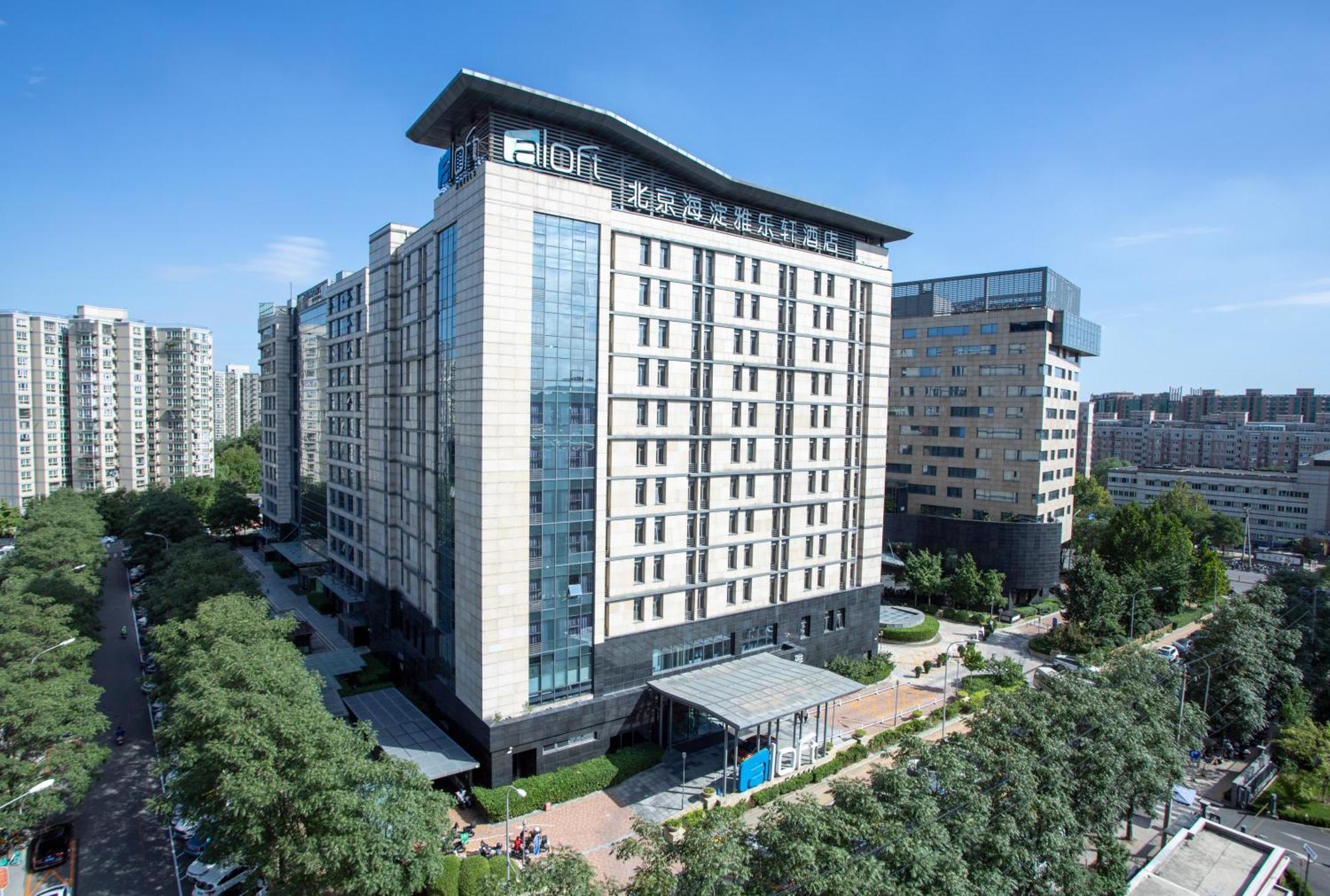Aloft Beijing, Haidian Extérieur photo